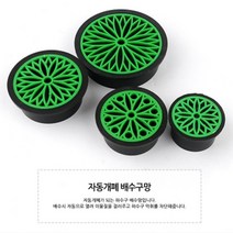자동개폐형 배수구마개 업소용 후드팬 원룸 정화조