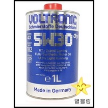 볼트로닉 5W30 GT 100% 합성엔진오일 VOLTRONIC