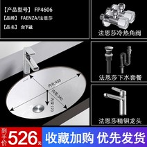 언더볼 세면대 세면볼 탑볼 Faenza 세라믹 언더 카운터 세면대 내장 세면대 소형 세면대 단일 세면대 욕실 세면대 세면대, 수도꼭지 세트가있는 D 섹션 타원형 매체