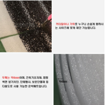 은박매트 캠핑 다용도 보온 장박 바닥 단열재 10M
