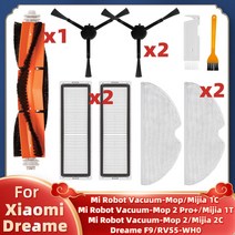 Xiao mi Mi Robot Vacuum-Mop jia 1C / 1T 2C STYTJ01ZHM STYTJ02ZHM STYTJ03ZHM Dreame F9 메인 사이드 브러시 Hep, 09 Set I