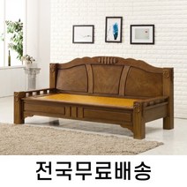 전자파차단 황토흙 온돌 쇼파 침대 (전국무료설치) HM032, 단품