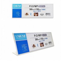 병원 안내데스크 점심시간 안내 메모꽂이 카탈로그