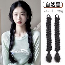 땋은머리 레게 댕기피스 가발머리 자녀 꽈배기 망홍 양갈래 꽈배기 꽈배기 달콤 땋기 머리 걸그룹 스파이스 걸스 땋기, 04. 내추럴블랙45cm-원피스