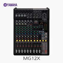 YAMAHA 야마하 MG12X 12채널 아날로그 오디오 믹서