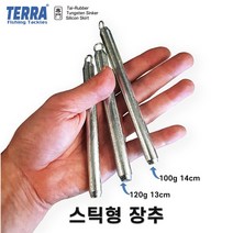 스틱 싱커 / 오모리 리그 봉돌 장형추 장추 다운샷 친환경 강철추 / 쭈꾸미 갑오징어 광어 우럭 무늬 한치, 150g