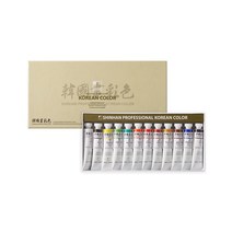 신한 전문가용 한국화 물감 20ml 12색 세트/동양화물감/수묵화