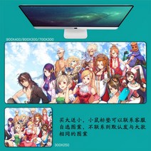 DNF 마우스 패드 던파 던전앤파이터 마우스 패드 대형 컴퓨터 게임 노트북 키보드 마우스 장패드 책상 패드 pc 게임 모바일 게임 캐릭터 마우스패드, 42_900x400mm | 4mm