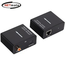 넷메이트 NM-PTR03 디지털 오디오 1:2 익스텐더(로컬 + 리모트)(100m)