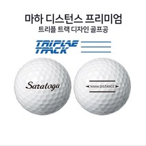 [AMISO] 트리플 트랙 디자인 골프공 마하 디스턴스 프리미엄 마하 디스턴스 2 피스 3선 골프공 24개