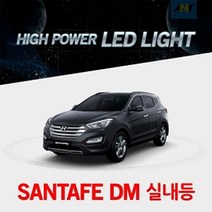 PGM1*^몰하이파워 LED 실내등 산타페DM전용 1대1 교체형 LED등 차량용LED LED용등 용등 자도용등 용LED등 량등 자동등전구 자동들^*1췤pgm, *^^옵션*^꼬마전구타입(1개)