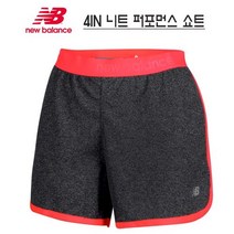 아디다스 [뉴발란스] 4IN 니트 퍼포먼스 쇼트 NBNV8BB622-25 여성용 츄리닝 긴바지 헬스 운동복 트레이닝복