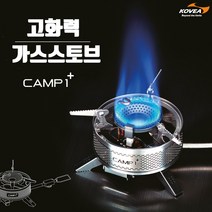 KOVEA 고화력 코베아 스토브 캠프 1플러스 K1+ 가스스토브