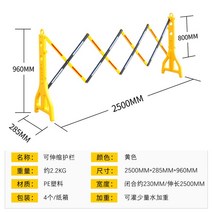 멀티게이트 바리게이트 접이식 자바라 펜스 이동식 안전휀스 노란색