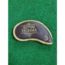 히토미 혼마 5번아이언커버 정품 새상품, 선택완료