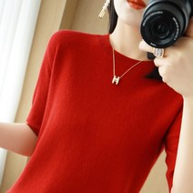 2023 봄 여성 와이드 라운드 쇼트 커버 단색 반팔 베이스 니트 티셔츠