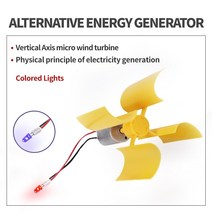 풍력발전기 led diy kit mini 터빈 mini motor with blade, 없음