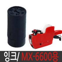 모텍스라벨기 인쇄 가격표 사무용품 mx 6600 잉크 _74563EA, 쿠팡 달동네 본상품선택