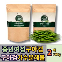 중년 여성 구아검 가수분해물 19종 유산균 갈락토스 GUARGUM 먹이 난소화성말토덱스트린 식이섬유 남성 여자 에좋은 추천 돼지감자 가루 분말 추출물 프락토올리고당 갈락토만난