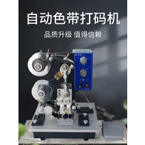 생산날짜 날인기 생산 날짜 마킹기 유통기한 잉크젯, 자동모델