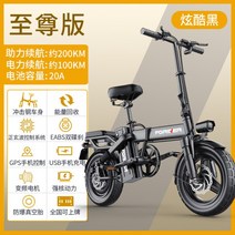 전동 자전거 전동자전거 스마트 MTB 전기 출퇴근 대용량 전기자전거 레트로전기자전거 배달용 클래식, I
