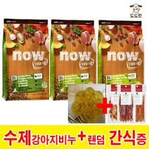 나우사료 프레쉬 그레인프리 스몰브리드 퍼피 어덜트 시니어[수제비누+간식증], 9.8kg, 시니어