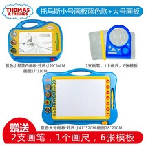 라이팡팡 토마스 화판 어린이 마그네틱 화판 라지 아기 마그네틱 그래피티 화판 글씨판 유아, 07.가대호 화판 모판 자필 미니 화판 블루 기관차