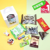건강한 국산 과자 간식 박스 투명창 선물 상자 9P