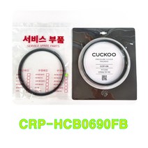 쿠쿠 CRP-HCB0690FB 고무패킹(CCP-06), 케이스포장