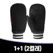 1+1 겨울 방한 보온 네오프렌 벙어리 골프 등산 작업 외출 블랙 패션 양손 장갑