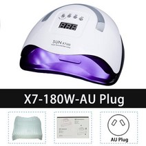 UV램프 젤네일램프 젤램프 전문가용젤네일램프 180W 태양 X7 최대 네일 램프 57 구슬 적외선 센서 라이트 1, 04 AU Plug