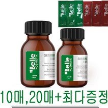 샵벨르 스킨 리페어 엘리시어 30ml/50m 사은품, 30ML+카밍크림 10장