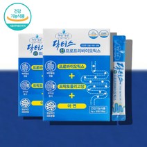 달지않은 유산균 먹이 람노스 유산균 사균체 공복 분양 신바이오 틱스 스틱 보장균수 분말 50대 60대 노인, 신바이오틱스 30포 x2박스