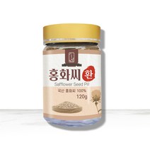 국산 홍화씨 환 120g, 단품, 단품