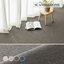 스칸디앤홈 먼지없는 솔리드 사이잘룩 러그 워셔블 카페트 50x100 4colors