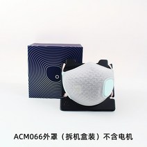 에어덕트 스타일 필립스휴 스탠드 새로운 전동 츄마스크 전자식마스크, C18-ACM016 인디고 탈착기 그레이 그린, T01-프리사이즈