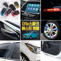 (골져스) 쉐보레 더 뉴스파크 차량용품 드레스업 튜닝 악세사리 몰딩, 03 T카본 키케이스 블랙