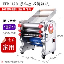 며느리 스테인리스강 전동 국수기 압면기 가정용 상용 소형 전자동 밀면 반죽 일체기, FKM-180 호화 스테인리스강 프레스
