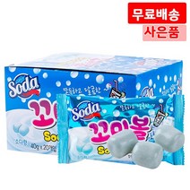 꼬미볼 소다향 40g 20입 X 1 쫀득 달콤 젤리 간식 과자