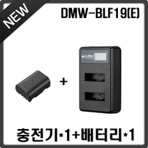 에스프로 파나소닉 DMW-BLF19(E) LCD 2구 충전기+호환배터리 1개 충전셋