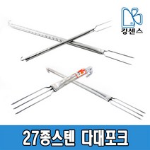 스텐 신형 다대포크/3구, 02.다대포크 3구 - 대