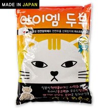 뚱뚱한고양이 편한모래 스노우뱅갈 무릎냥이 3kg, 상세페이지 참조
