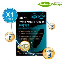 웰핏 식물성 초임계 rTG 알티지 오메가3 60정, 1박스