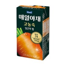WK 매일야채 고농축 당근의 힘 125mlX24팩 생과일 주스 쥬스 과일 착즙 과즙 음료 추천