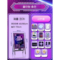 LED 입간판 대형 세우는 간판 보드 블랙 스탠드 네온 A형 매장 스탠딩 배너 카페, A. 60x80cm 올인원 충전식