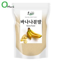 오허브 바나나 가루 분말 파우더 바나나라떼 750g(250gx3), 선택완료, 단품없음