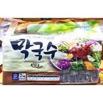 강원농산 막국수 2kg 식자재도매 식자재몰 업소용