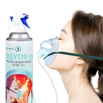 휴대용 산소캔 산소호흡기 가정용 대용량, 리필 산소캔(마스크 미포함)