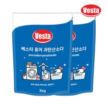 베스타 100 과탄산소다 3kgx2개 탈취 청소 표백 야채 과일 세척 세탁 얼룩빼기 주방 욕실 냄새제거, free