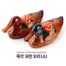 담은코리아 모란오리 혼례원앙세트 신랑함 예단용품 결혼선물 한국기념품 외국인선물 집들이선물 답례품 전통공예품 신혼선물 보자기 목각 장식품 인테리어소품